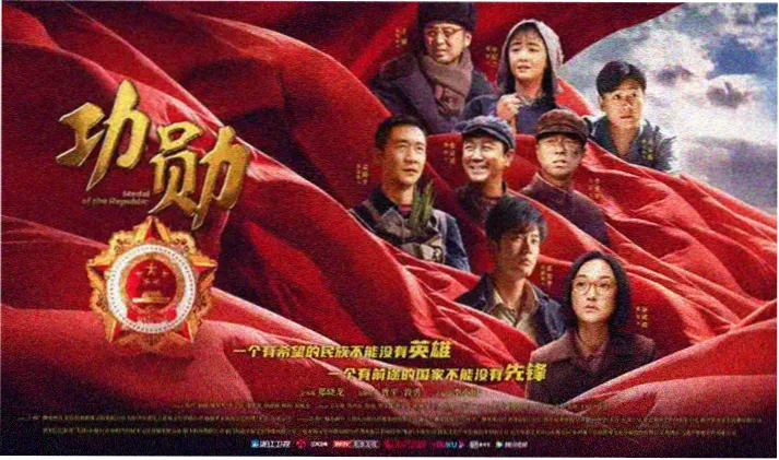 网球王子宣传横幅