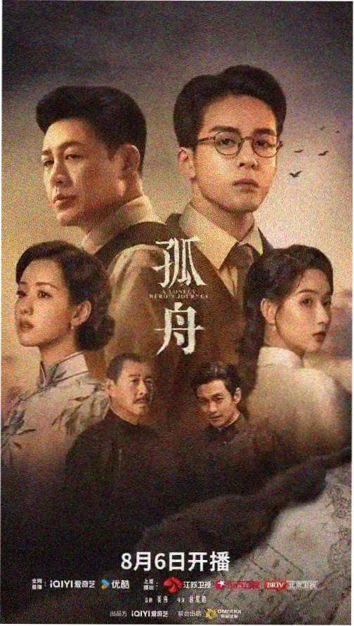 观影图鉴 行业观察路径配图