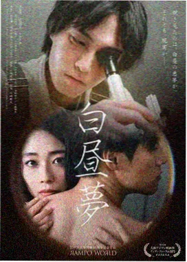 剧集山线调度室的封面